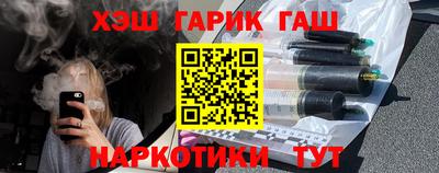 МДМА Железногорск