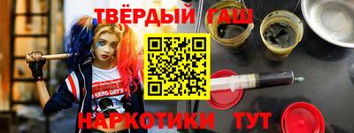 гашишное масло Ефремов