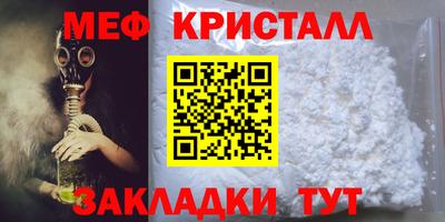 марки nbome Железноводск