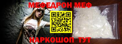 МДМА Железногорск