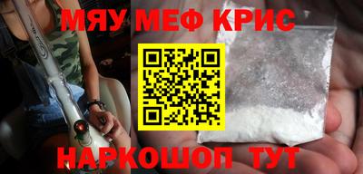 МДМА Железногорск