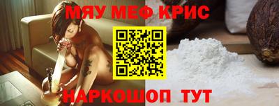 марки nbome Железноводск