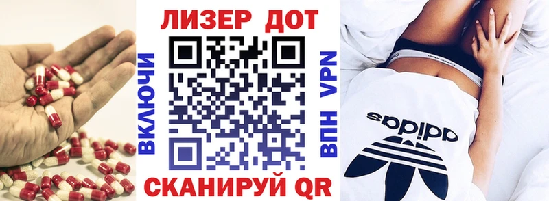 ЛСД экстази кислота площадка Telegram Евпатория