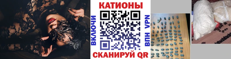 МЕФ 4 MMC  Евпатория 