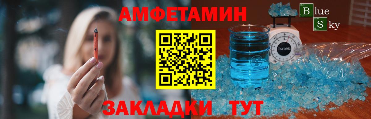 Евпатория  Первитин Декстрометамфетамин 99.9%  Вход с VPN 