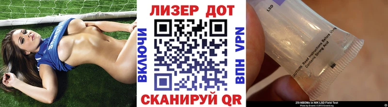 Наркотические марки 1500мкг  Евпатория 