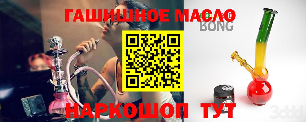 Дистиллят ТГК вейп с тгк Евпатория