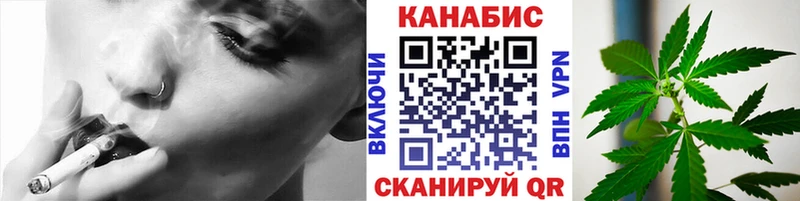 Шишки марихуана Bruce Banner Евпатория