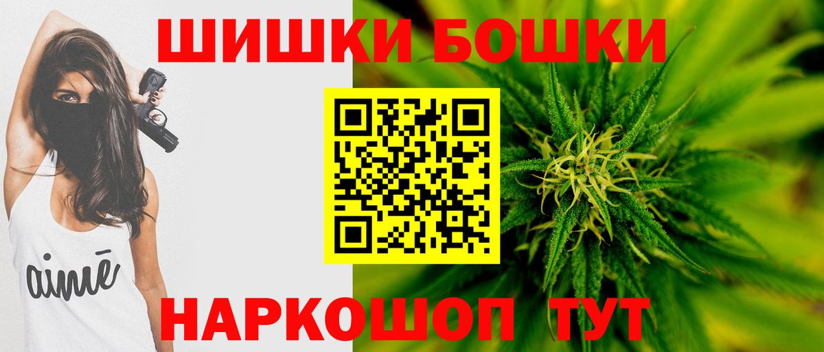 МАРИХУАНА LSD WEED  Вход с VPN  Шишки марихуана планчик  Евпатория  Конопля Amnesia 
