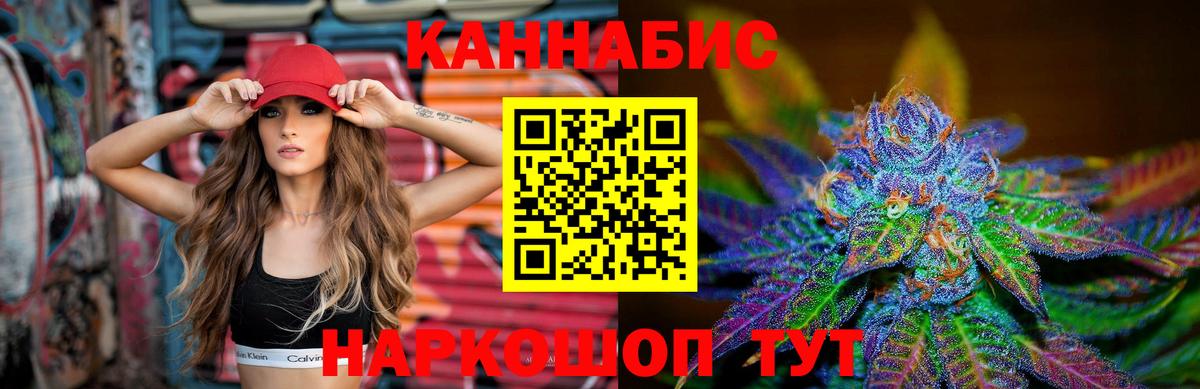 Марихуана MAZAR Евпатория